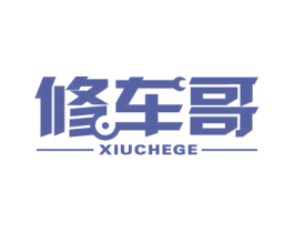修车哥 第37类建筑修理商标图样