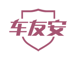 车友安 第37类建筑修理商标图样
