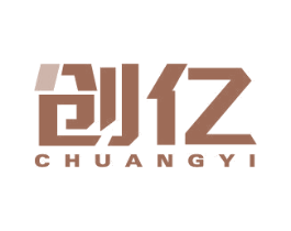 创亿 第37类建筑修理商标图样