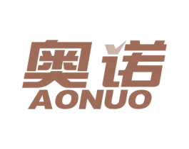 奥诺 第37类建筑修理商标图样