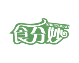 食分妙 第35类广告贸易商标图样