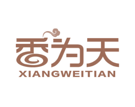 香为天 第35类广告贸易商标图样