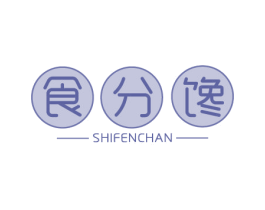 食分馋 第35类广告贸易商标图样