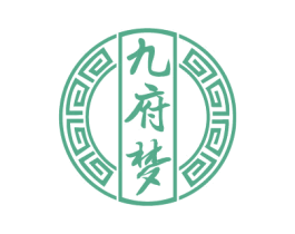 九府梦 第33类酒商标图样