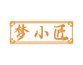 梦小匠 第33类酒商标图样