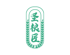 圣粮匠 第33类酒商标图样