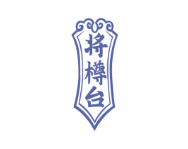 将樽台 第33类酒商标图样