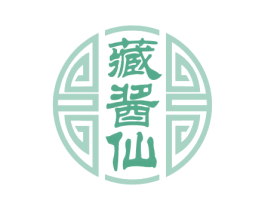 藏酱仙 第33类酒商标图样