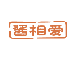 酱相爱 第33类酒商标图样