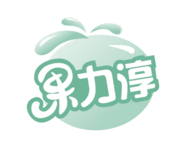 果力淳 第32类啤酒饮料商标图样