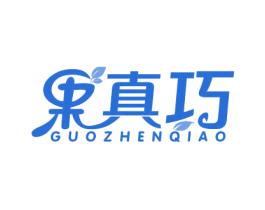 果真巧 第32类啤酒饮料商标图样