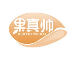 果真帅 第32类啤酒饮料商标图样