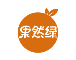 果然绿 第32类啤酒饮料商标图样