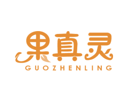 果真灵 第32类啤酒饮料商标图样