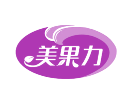 美果力 第32类啤酒饮料商标图样