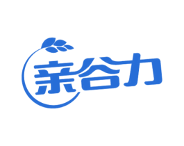 亲谷力 第32类啤酒饮料商标图样