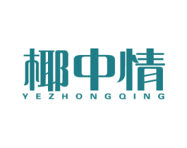 椰中情 第32类啤酒饮料商标图样