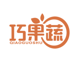 巧果蔬 第32类啤酒饮料商标图样