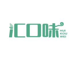 汇口味 第31类水果花木商标图样