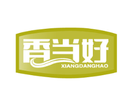 香当好 第31类水果花木商标图样