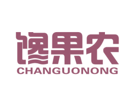 馋果农 第31类水果花木商标图样