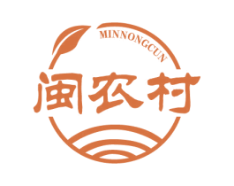 闽农村 第31类水果花木商标图样