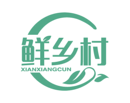 鲜乡村 第31类水果花木商标图样