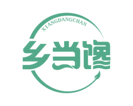 乡当馋 第31类水果花木商标图样
