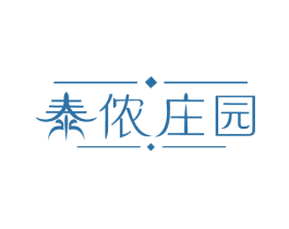 泰侬庄园 第31类水果花木商标图样