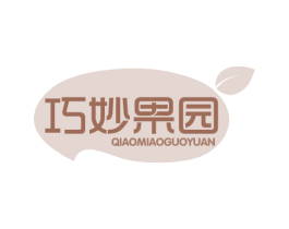 巧妙果园 第31类水果花木商标图样