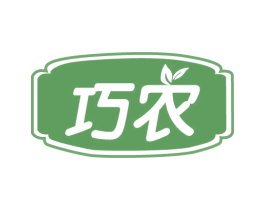 巧农 第31类水果花木商标图样