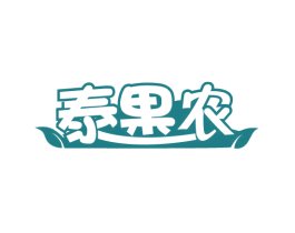 泰果农 第31类水果花木商标图样