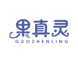 果真灵 第31类水果花木商标图样