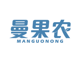 曼果农 第31类水果花木商标图样