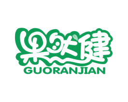 果然健 第31类水果花木商标图样
