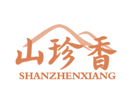 山珍香 第31类水果花木商标图样