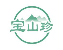 宝山珍 第31类水果花木商标图样