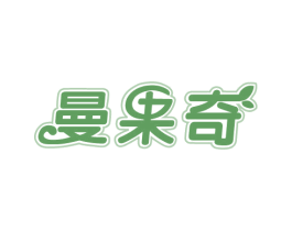 曼果奇 第31类水果花木商标图样