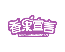 香果宣言 第31类水果花木商标图样