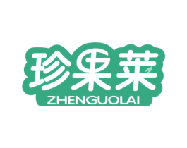 珍果莱 第31类水果花木商标图样