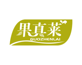 果真莱 第31类水果花木商标图样