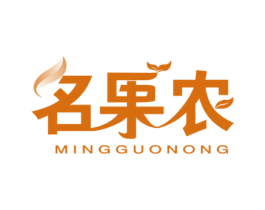 名果农 第31类水果花木商标图样