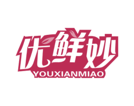 优鲜妙 第31类水果花木商标图样