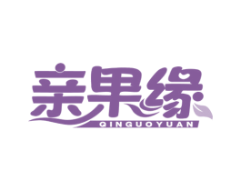 亲果缘 第31类水果花木商标图样