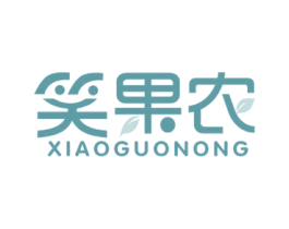 笑果农 第31类水果花木商标图样
