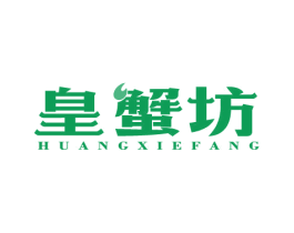 皇蟹坊 第31类水果花木商标图样