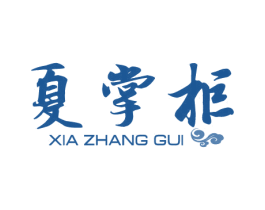 夏掌柜 第30类小食配料商标图样