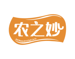 农之妙 第30类小食配料商标图样