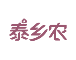 泰乡农 第30类小食配料商标图样