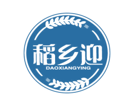 稻乡迎 第30类小食配料商标图样